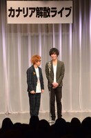 「カナリア解散ライブin東京『ボン＆安達』」の様子。