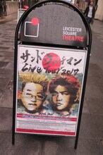 サンドウィッチマンの海外公演のポスター。(c)BSフジ