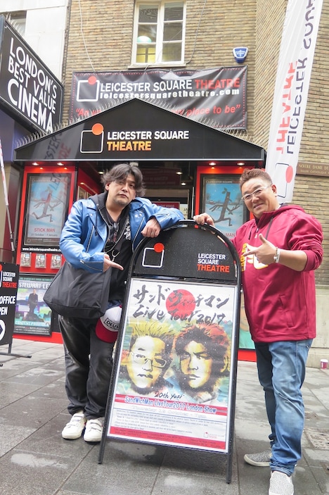 ロンドンを旅するサンドウィッチマン。(c)BSフジ