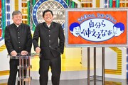 「明石家電視台」3月12日放送回のワンシーン。(c)MBS