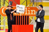 オジンオズボーン