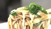 番組に登場する「チーズそば」。(c)静岡朝日テレビ