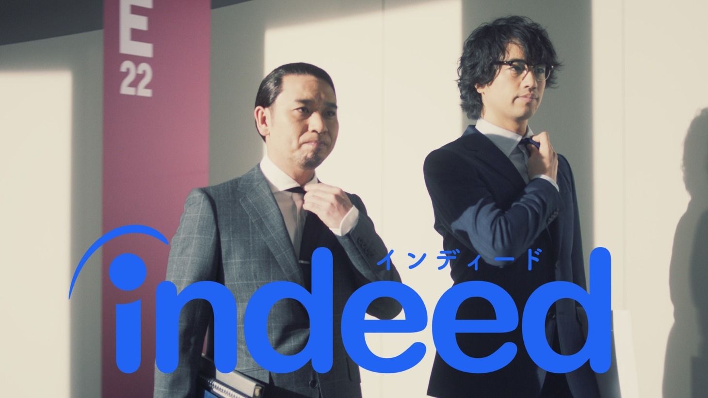 求人サイト「Indeed」の新テレビCMで商社マンに扮する（左から）千鳥・大悟、斎藤工。