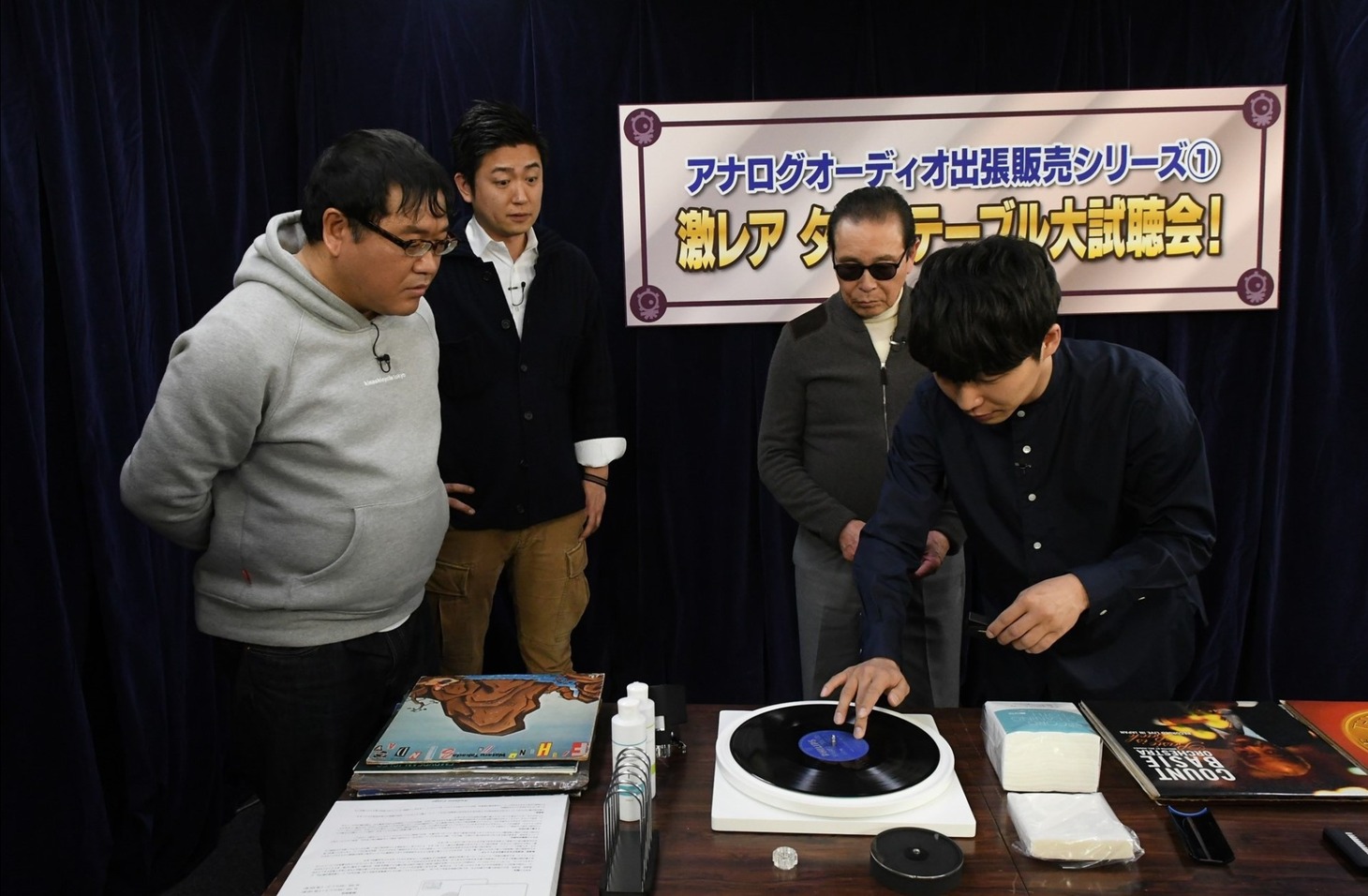 「タモリ倶楽部」の「アナログオーディオ出張販売シリーズ（1） 激レアターンテーブル大試聴会！」のワンシーン。(c)テレビ朝日