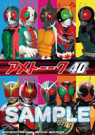 DVD / Blu-ray「アメトーーク！」vol.40着せ替えジャケットのデザイン。