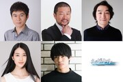 木村祐一“モンスター級のドラマ”でベテラン刑事役、坂口健太郎主演
