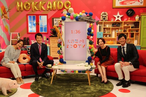 「北海道からはじ○TV」(c)UHB