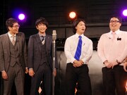 左からコマンダンテ、マヂカルラブリー。(c)BSフジ