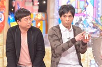 次長課長 (c)読売テレビ