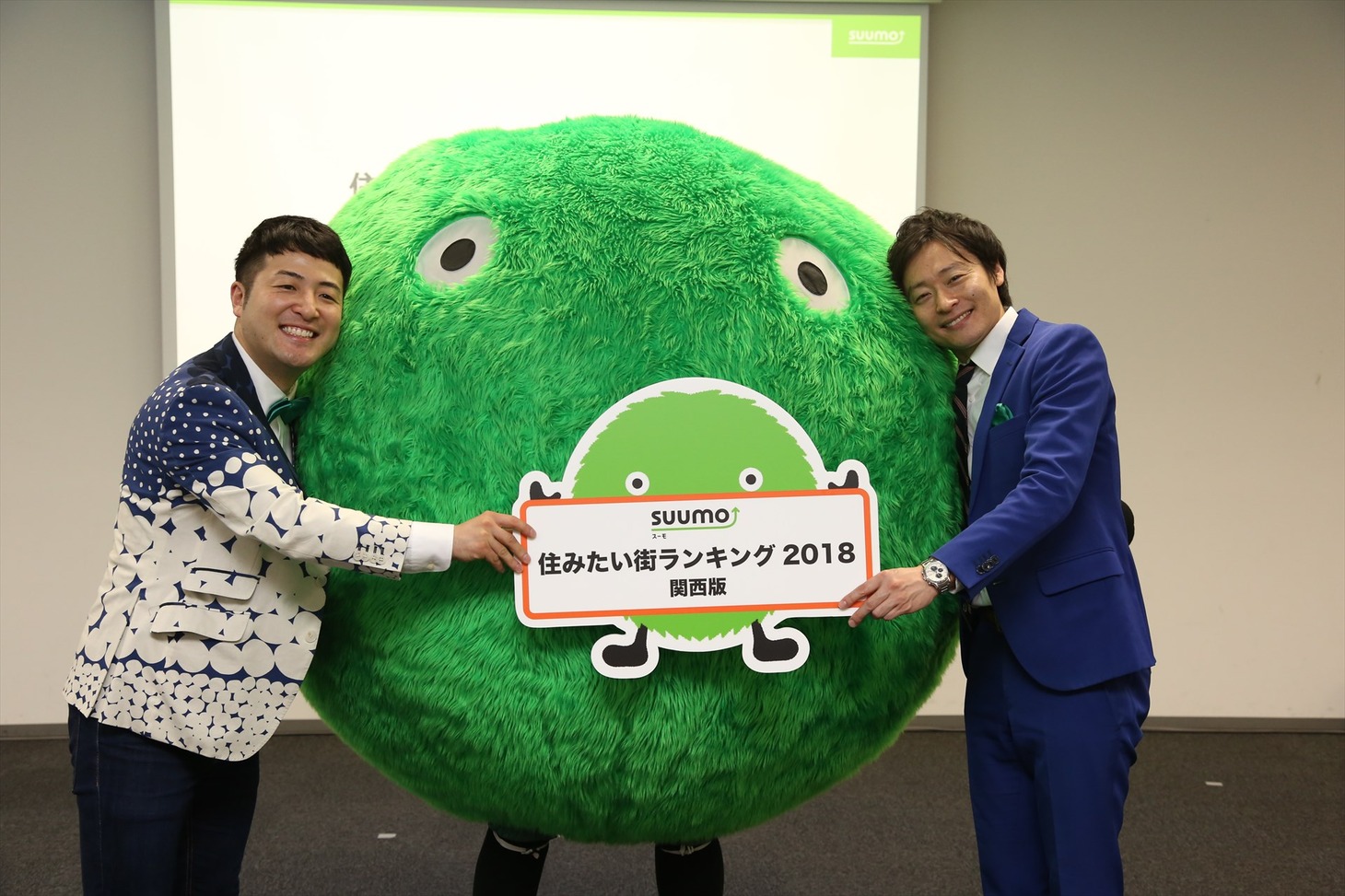 「『SUUMO 住みたい街ランキング2018 関西版』発表会」に出演した和牛。