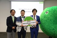 和牛と、SUUMOの池本洋一編集長（左）。