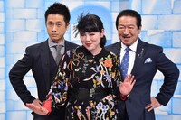 左からロザン宇治原、ブルゾンちえみ、草野仁。(c)日本テレビ