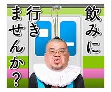 LINEスタンプ「野性爆弾くっきーのチェチェナスタンプ」のイメージ。(c)YOSHIMOTO KOGYO CO.,LTD