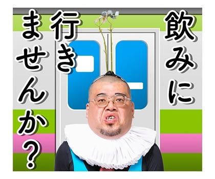 LINEスタンプ「野性爆弾くっきーのチェチェナスタンプ」のイメージ。(c)YOSHIMOTO KOGYO CO.,LTD
