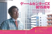 「CONTINUE Vol.52」誌面サンプル