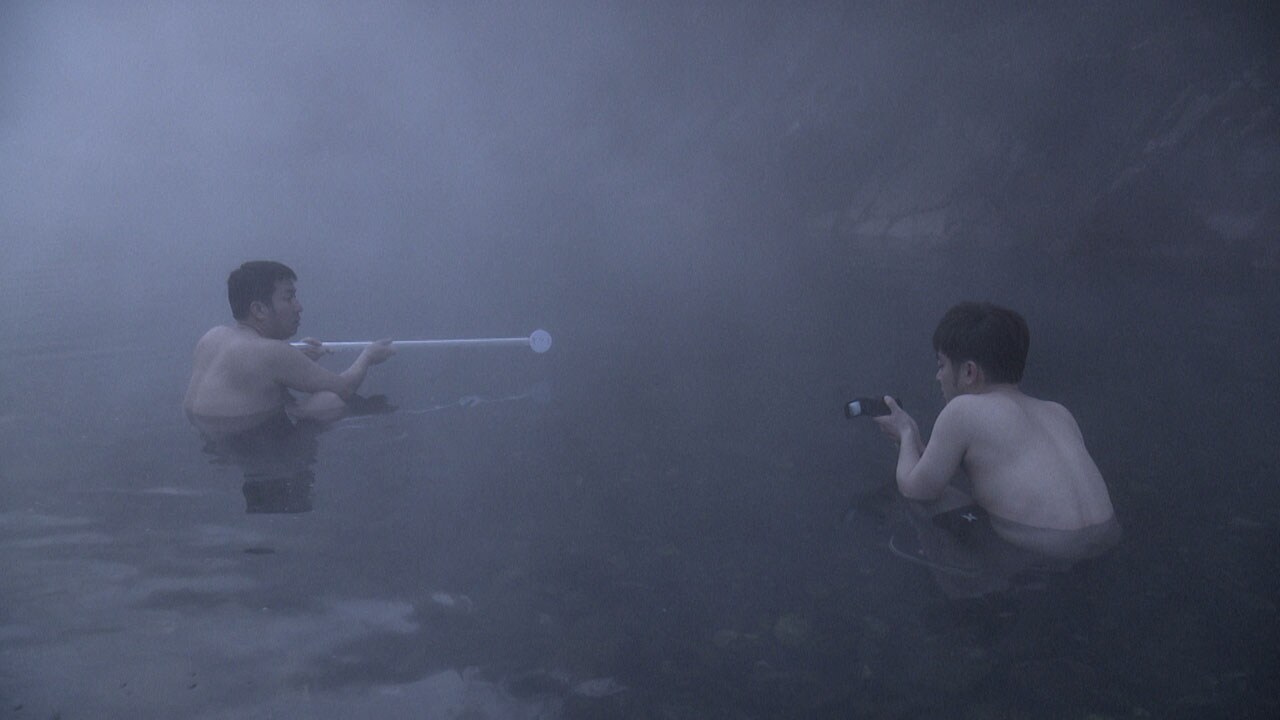 なすなかにし、日本一すごい量のモクモク湯気温泉を探す - お笑いナタリー