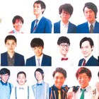 東京ホテイソン、卯月ら“教育実習生”候補18組決定「青春高校3年C組」