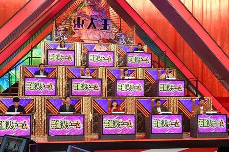 芸能人チーム (c)TBS