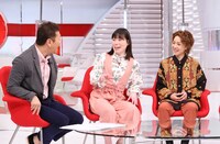 左からくりぃむしちゅー上田、尼神インター。(c)日本テレビ