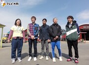 左から紅しょうが・熊元プロレス、アインシュタイン河井、おいでやす小田、アキナ。