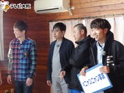 「吉本超合金A」のワンシーン。