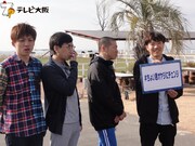 「吉本超合金A」のワンシーン。