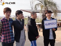 「吉本超合金A」のワンシーン。