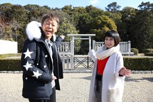 「テレビ見墳記～ご近所古墳を味わうひととき～」に出演する（左から）玉袋筋太郎、藤嵜亜莉沙。(c)関西テレビ