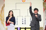 左から中村秀香アナウンサー、南海キャンディーズ山里。(c)読売テレビ
