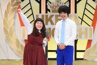 ゆにばーす (c)読売テレビ