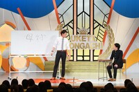 ネイビーズアフロ (c)読売テレビ