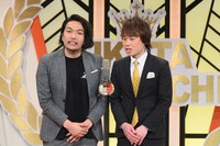 見取り図 (c)読売テレビ