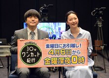 バカリズム、畠山愛理（左から）。