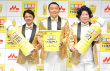 左から中川家、あき竹城。