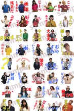 「ガリットチュウ福島10年使える哀愁スタンプ」サンプル