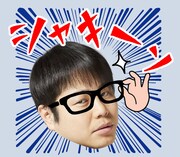 「SNS漫才」に登場するスタンプ（GIF動画）。