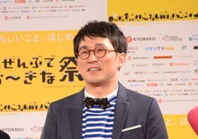 シソンヌじろう