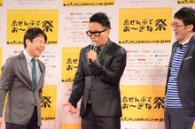 45歳の童貞を演じた宮川大輔（中央）。