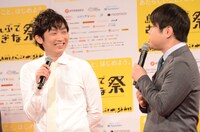 3月20日に開催された「島ぜんぶでおーきな祭」会見より、「耳を腐らせるほどの愛」について語るNON STYLE。