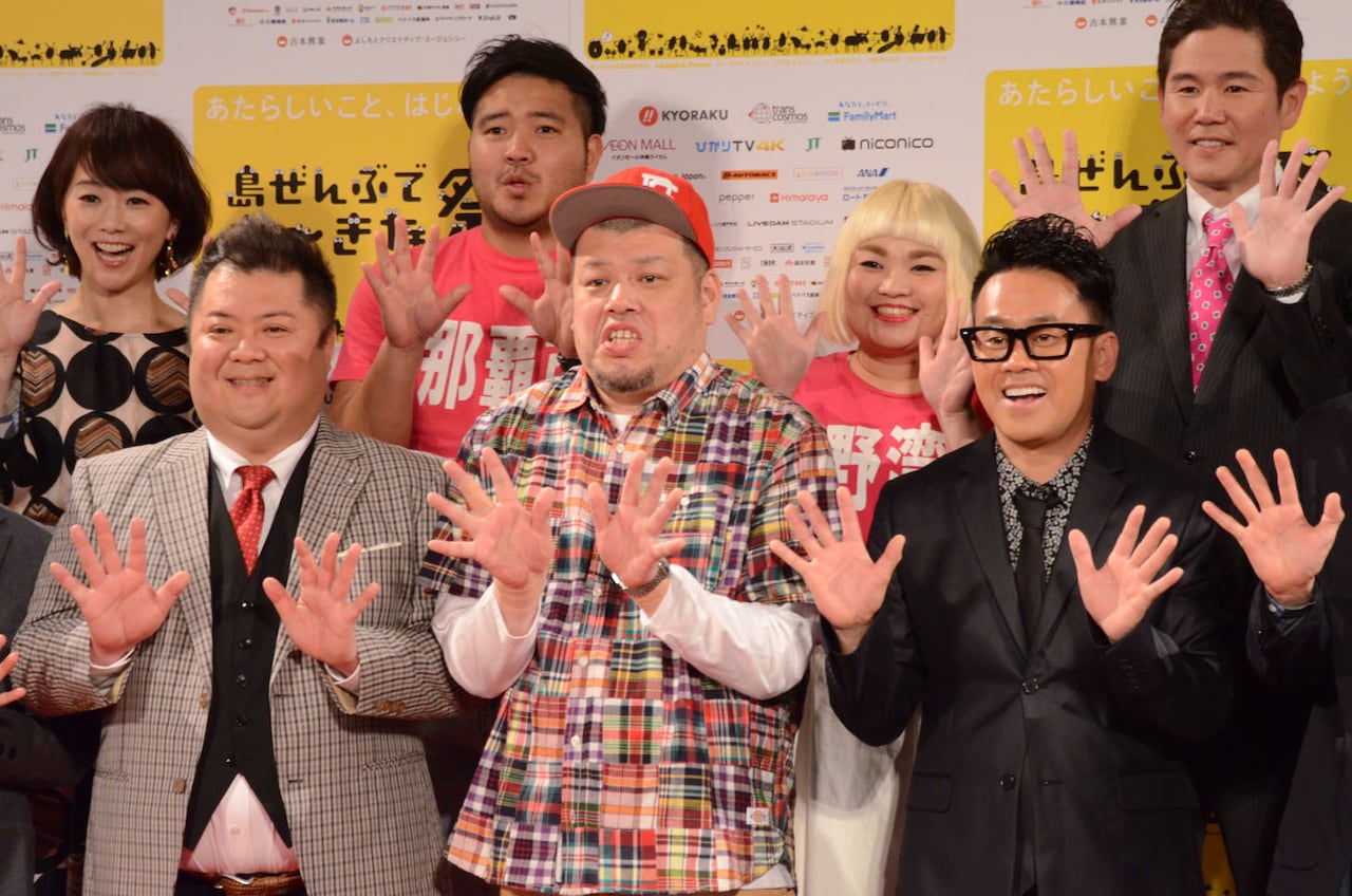 「島ぜんぶでおーきな祭 第10回沖縄国際映画祭」概要発表会見の様子。