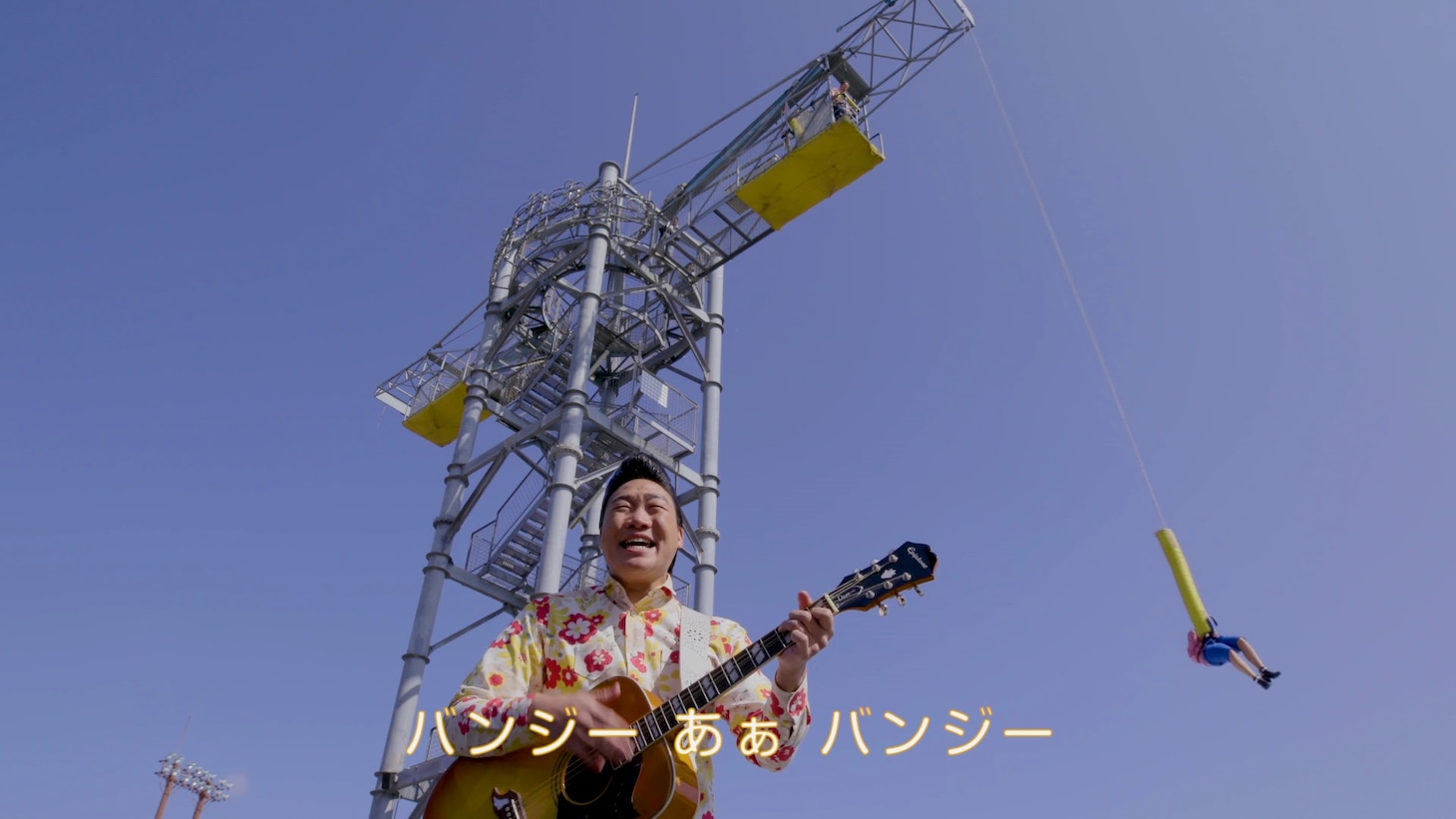 Web動画「みやぞんは絶叫マシーンでも歌えるか!?」のワンシーン。