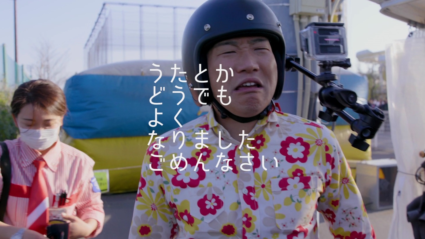 Web動画「みやぞんは絶叫マシーンでも歌えるか!?」のワンシーン。