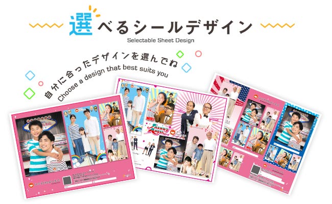 「よしもとエンタメショップ 新宿店」で稼働している新型プリントシール機のイメージ。