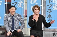 チョコレートプラネット (c)読売テレビ