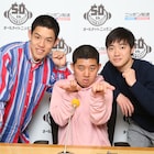 四千頭身が「オールナイトニッポン0」木曜レギュラーに
