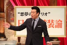 極楽とんぼ加藤 (c)フジテレビ