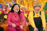 ガンバレルーヤ (c)日本テレビ