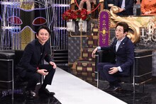 左から有吉弘行、古舘伊知郎。(c)日本テレビ