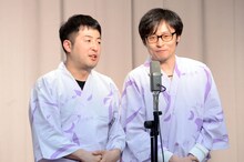 漫才を披露する和牛。