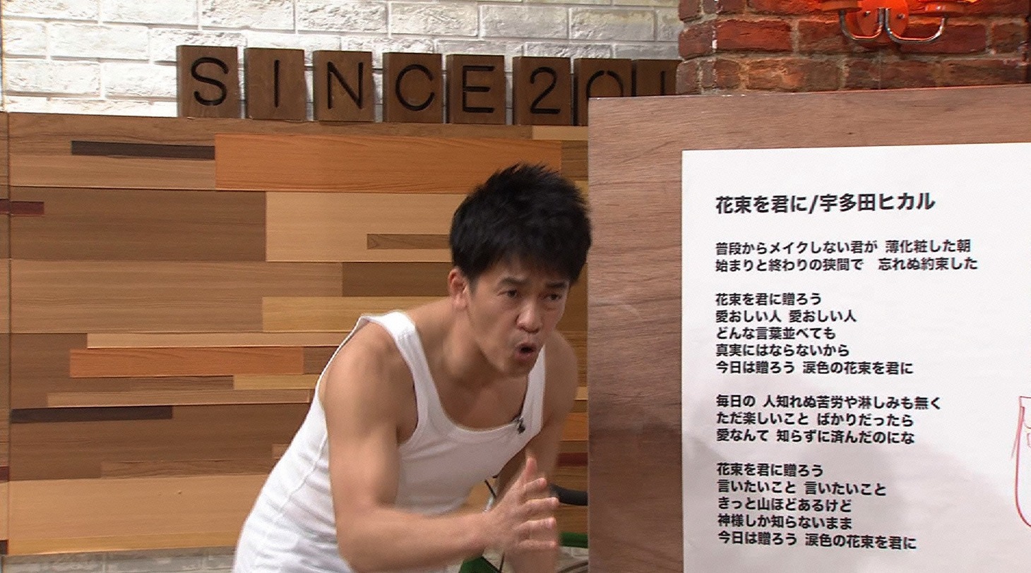 武井壮 (c)読売テレビ